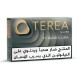 TEREA SILVER